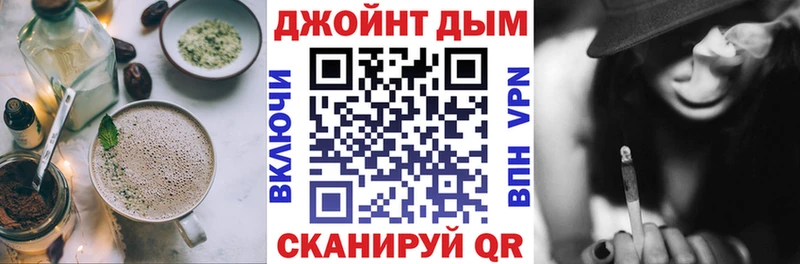Еда ТГК марихуана Кудымкар