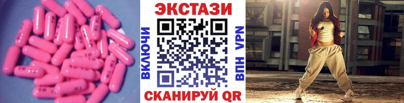 наркота  Кудымкар  Ecstasy бентли 
