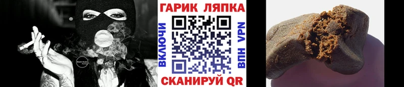 ГАШИШ гашик  Кудымкар 