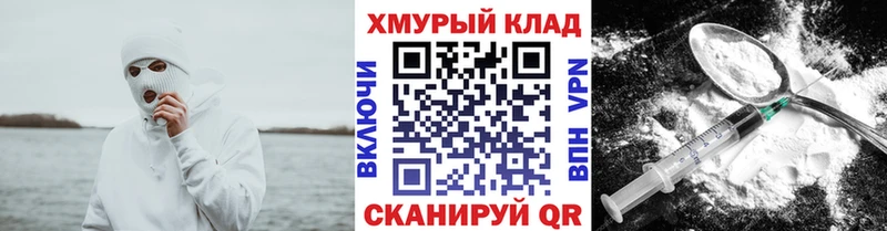 ГЕРОИН гречка  закладка  Кудымкар 