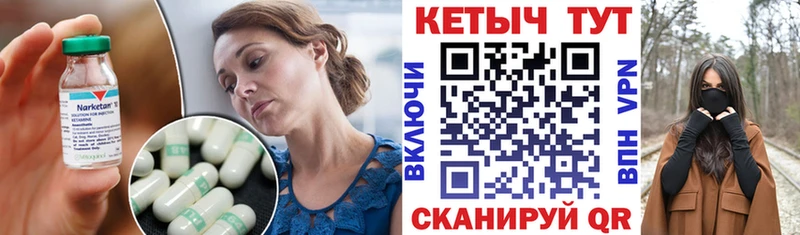 цены наркотик  Кудымкар  Кетамин ketamine 