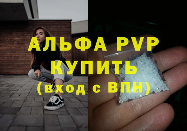 герыч Куйбышев