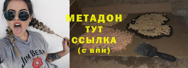 наркотики Красноперекопск