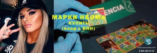 мяу мяу кристалл Переславль-Залесский