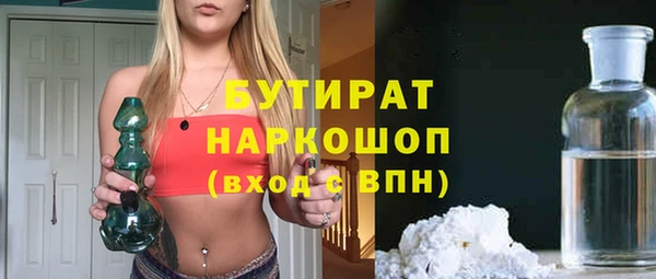 мяу мяу кристалл Переславль-Залесский