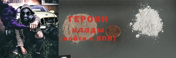 амфетамин Краснослободск