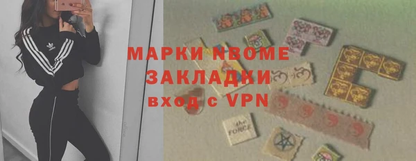 мяу мяу кристалл Переславль-Залесский