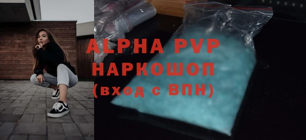 каннабис Пересвет