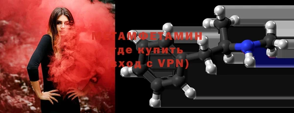 амфетамин Краснослободск