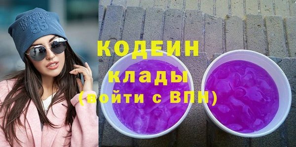 наркотики Красноперекопск