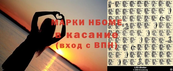 мяу мяу кристалл Переславль-Залесский