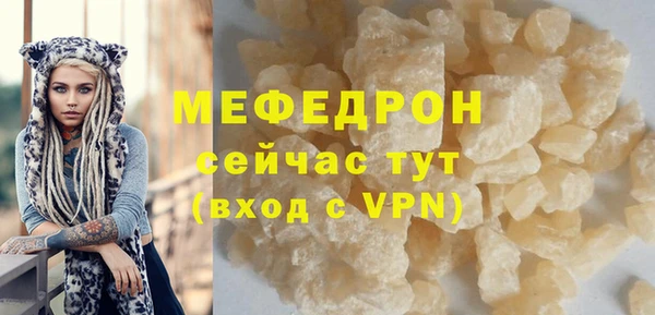герыч Куйбышев