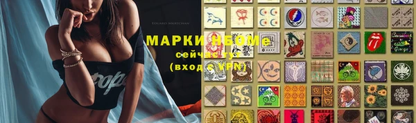 амфетамин Краснослободск
