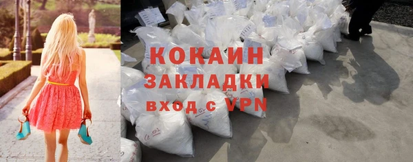 spice Краснотурьинск