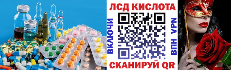 купить наркотики цена  площадка клад  Лсд 25 экстази ecstasy  Кудымкар 