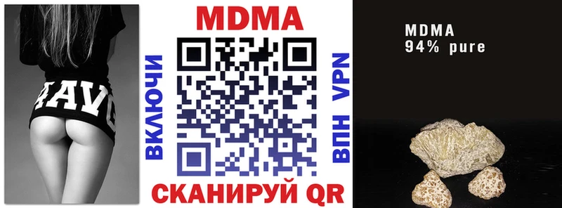 MDMA VHQ  купить наркоту  Кудымкар 