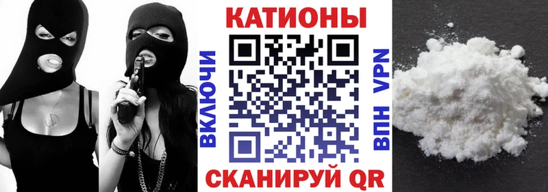 Меф мяу мяу  Кудымкар 