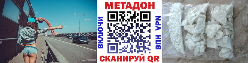 MEGA как войти  Кудымкар  Метадон кристалл  купить наркотик 