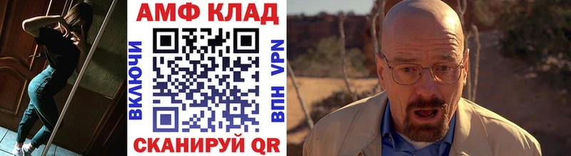 Метамфетамин Декстрометамфетамин 99.9%  Кудымкар 