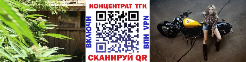 Дистиллят ТГК концентрат  Кудымкар 