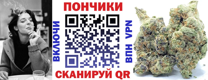 Каннабис Bruce Banner  Кудымкар 